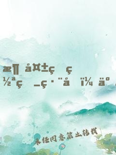 消失的罪痕
